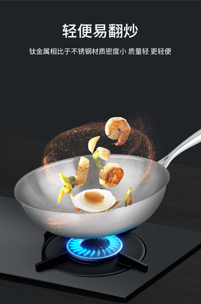 Lanuo pure titanium pot, titanium stir-frying pot, frying pot, milk pot, soup pot, uncoated flat pan, non-stick pan, complete kitchenware set pic 12