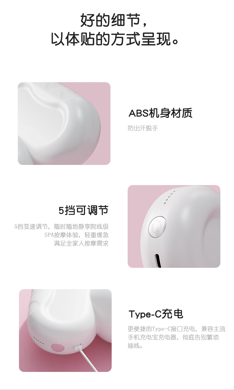 KH-822美体按摩仪女生筋膜推脂机详情12
