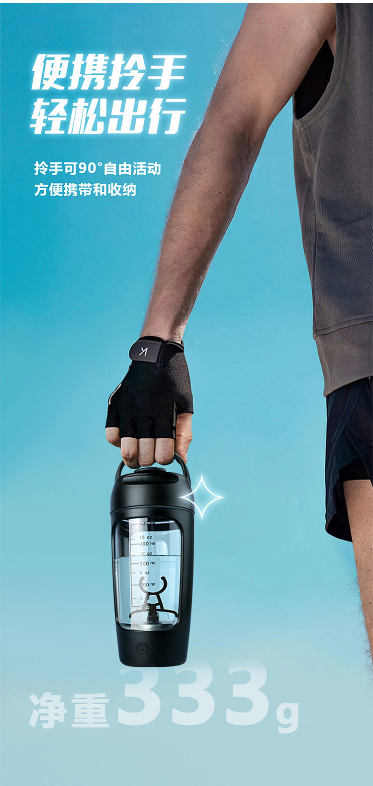 Electric stirring cup, fully automatic household portable coffee cup, new outdoor hand-held fitness shaker cup pic 7