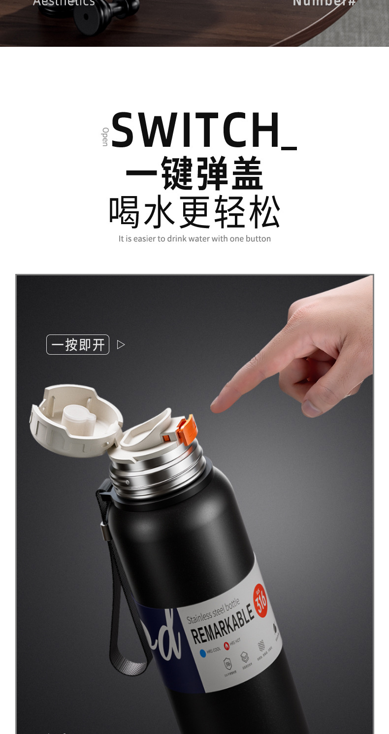 大容量双盖保温杯316男女水壶不锈钢茶水分离便携车载户外泡茶杯详情9