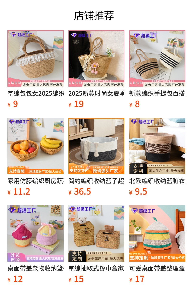 馒头筐柳编藤编竹编筐收纳篮编织篮子水果桌面零食面包框竹篮子详情1