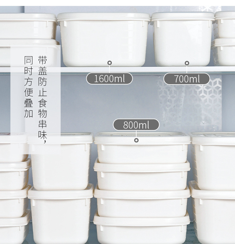 YAMADA日本进口保鲜盒可微波炉加热饭盒分装米饭备餐盒冰箱收纳盒详情9