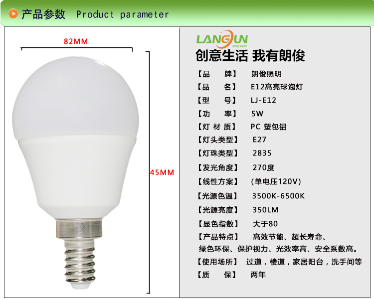 AKKOSTAR white LED bulb Lamp E27, five-watt matte texture metal base, flicker-free, high-brightness, energy-saving, remote control lighting decoration, available in two sizes pic 6