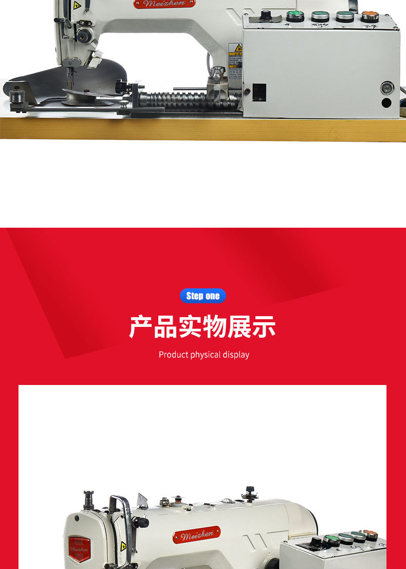 全自动草帽机太阳帽渔夫帽盆帽跑线自动花样机厂家直销帽沿缝纫机详情2