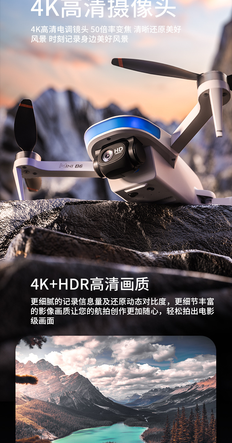 Wholesale of cross-border drone high-definition camera gps automatic return quadcopter folding mini drones pic 5