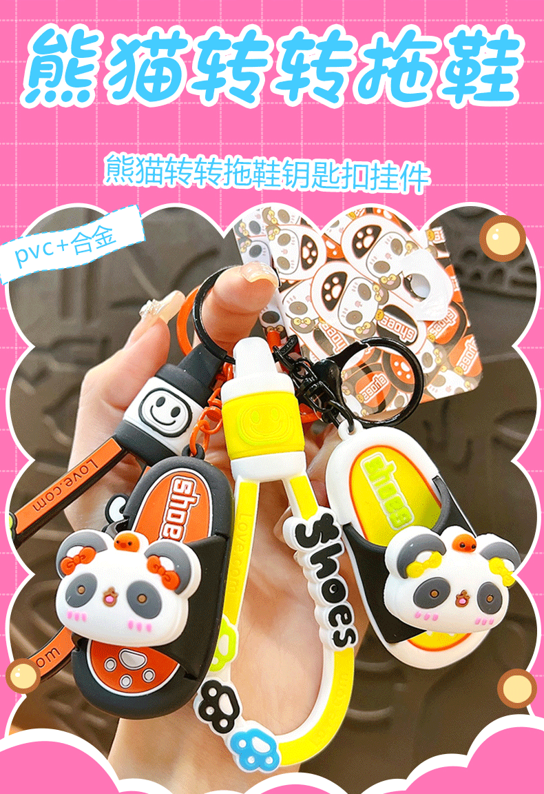 Wholesale of creative panda spinning fun slippers, keychains, cute schoolbags, pendants, car key chains, and small gifts pic 1