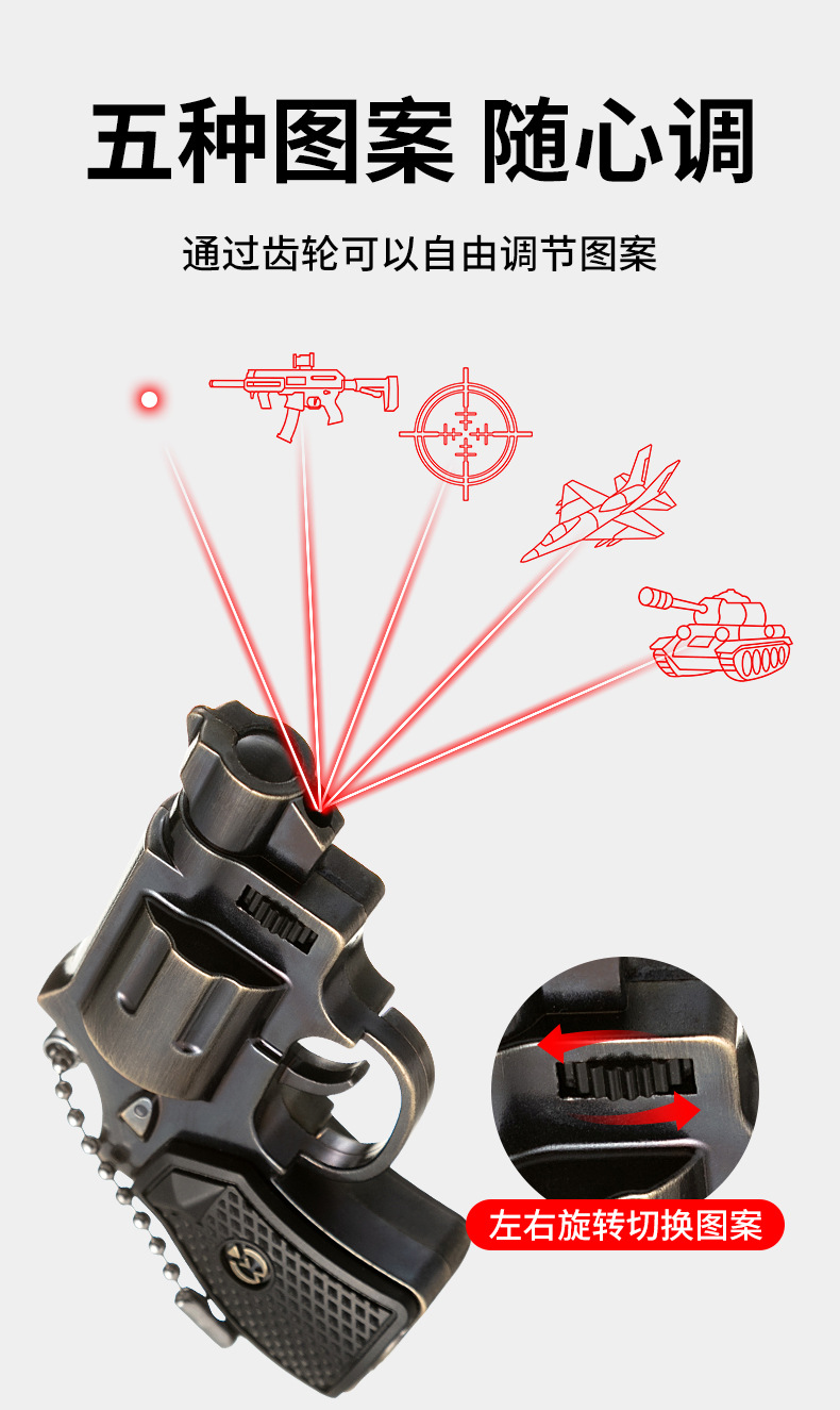 The two-in-one gun battle toy flashlight with laser infrared white light illumination keychain lamp is a best-selling toy in stationery stores pic 2