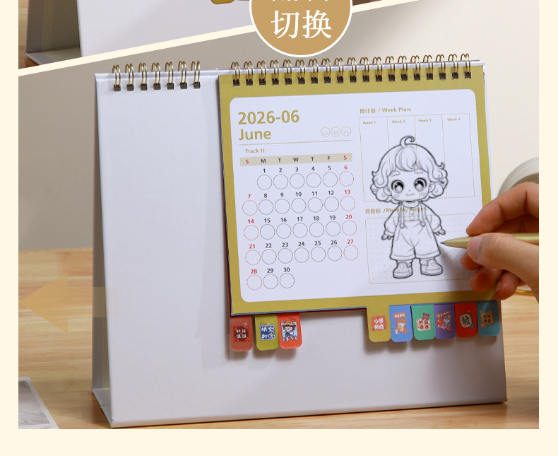 舟舟月历2026年日历创意转盘马年月历韩式便签记事台历广告定制详情10