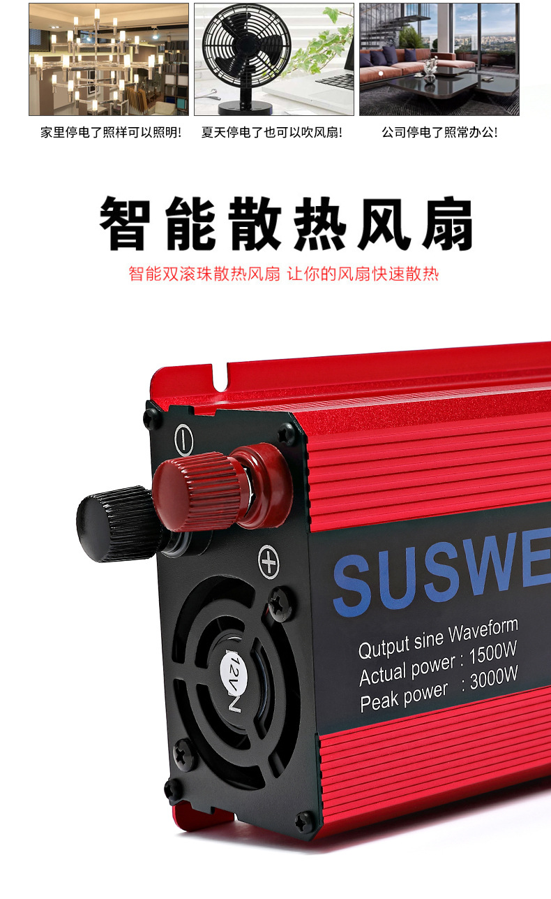 Pure sine wave inverter, 12V vehicle-mounted power transformer, 24V to 220V inverter for street vending trucks, digital display pic 6