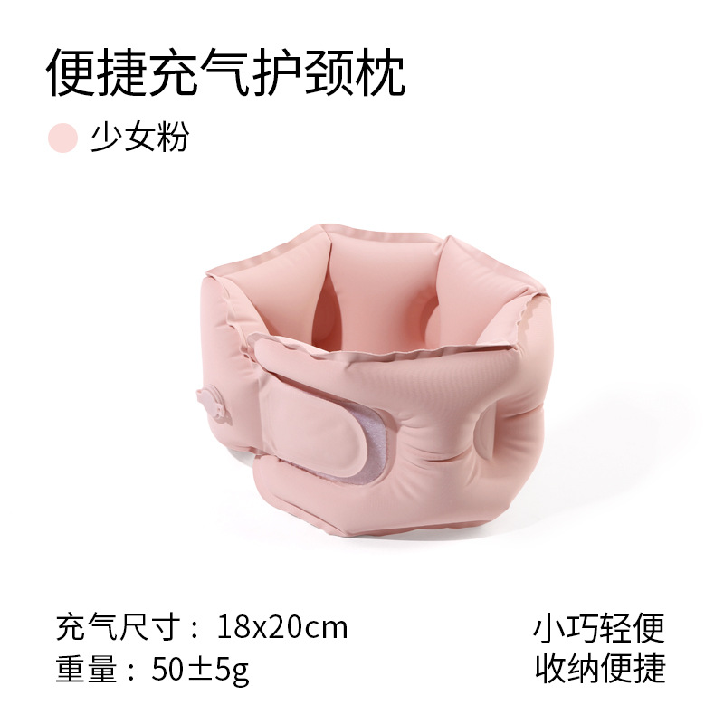 Outdoor inflatable U-shaped pillow, foldable inflatable neck support, compression inflatable high-speed rail and aircraft air neck pillow pic 12