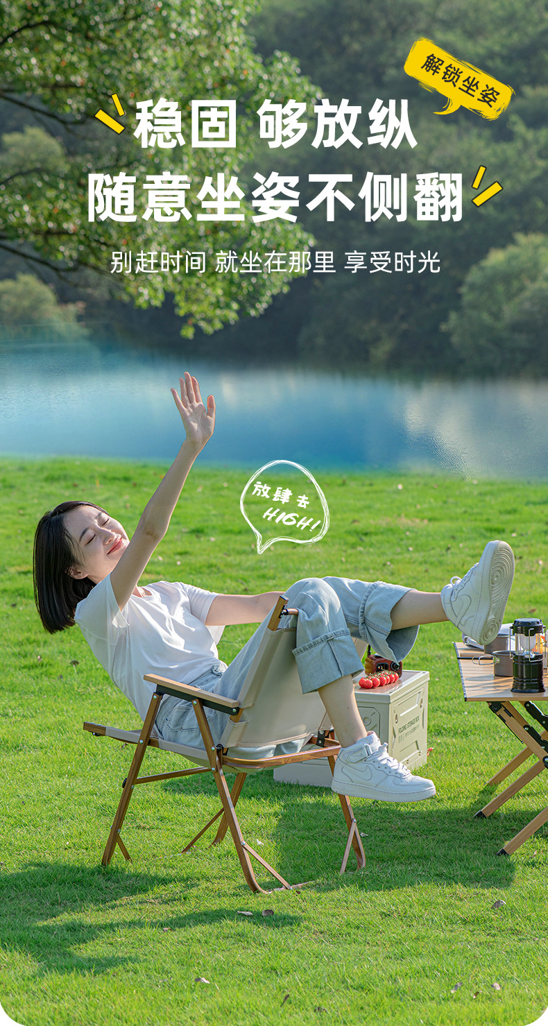 克米特椅子户外折叠椅露营野餐桌子钓鱼休闲便携椅子超轻铝合金凳详情6