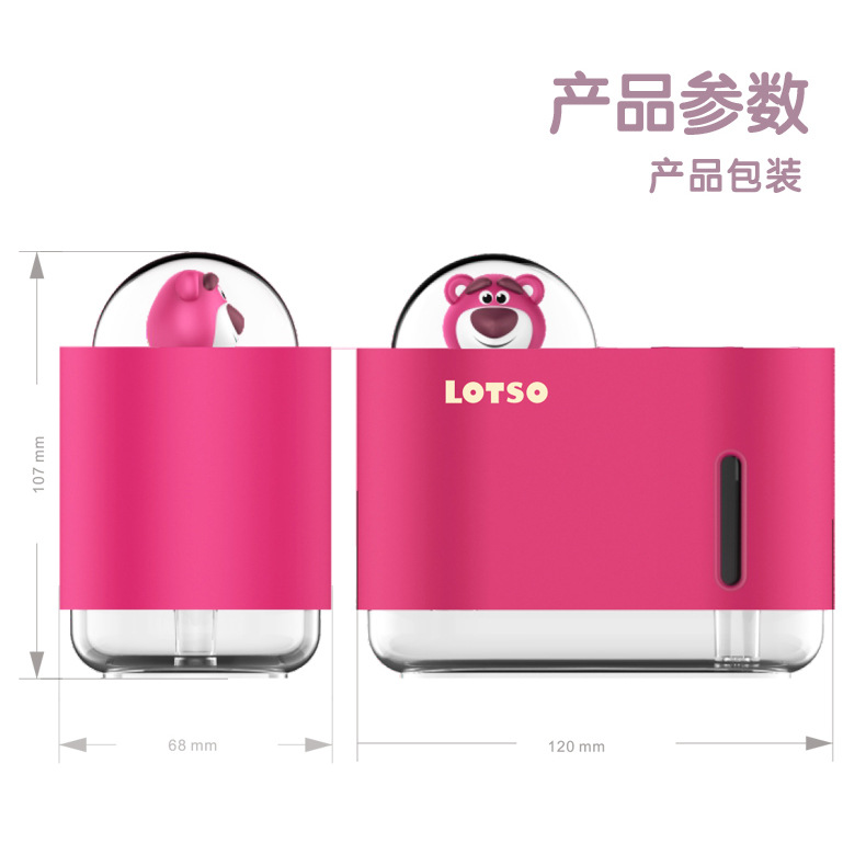 新款草莓熊USB迷你加湿器卧室小型便携式加湿器家用桌面小加湿器详情12