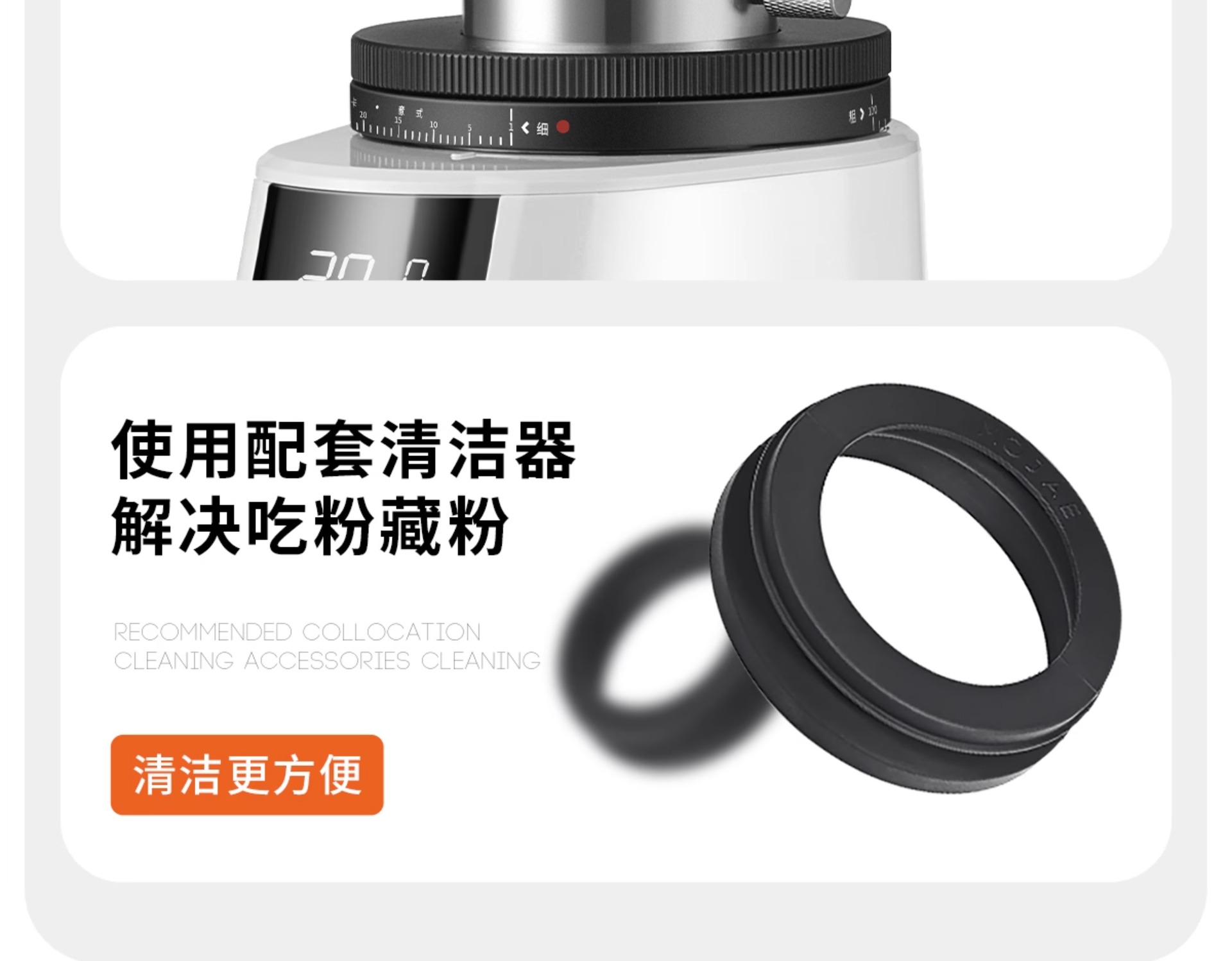 摩佳飓风电动磨豆机意式定量咖啡磨豆机咖啡豆研磨器全自动研磨机详情31