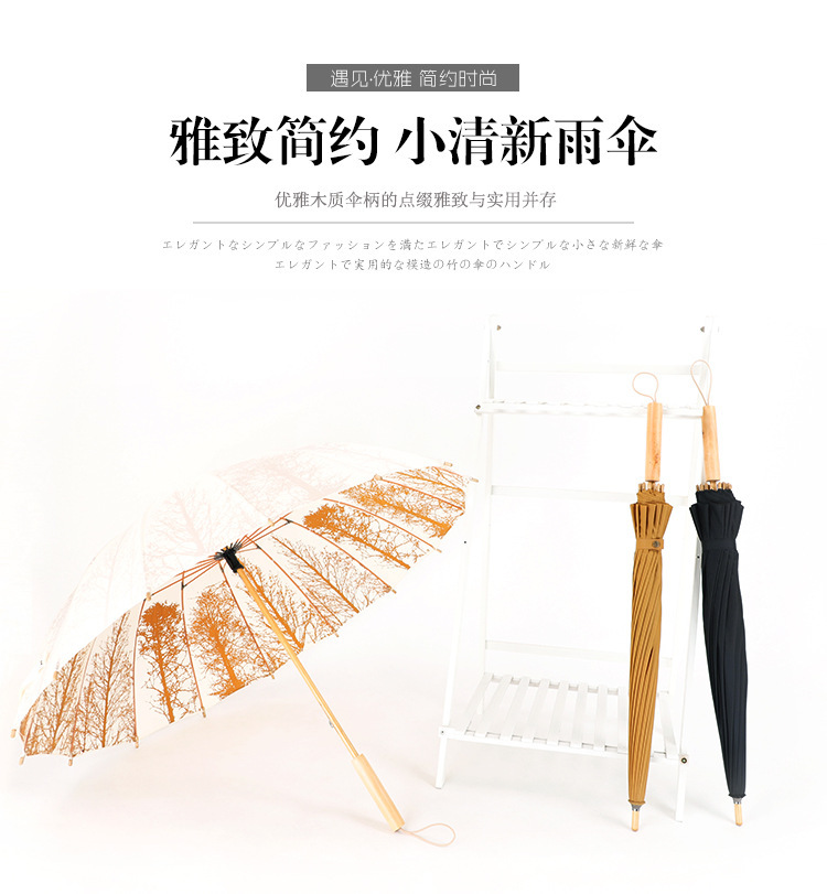 Retro 16-bone straight handle wooden umbrella, Chinese style wooden stick, double-person sun umbrella for both weather and rain, wholesale of umbrellas pic 1
