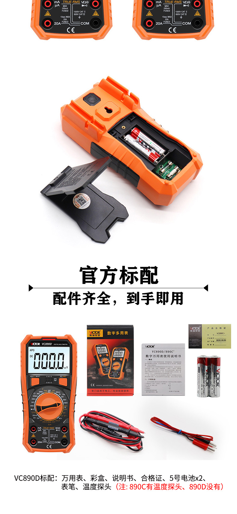 详情页7