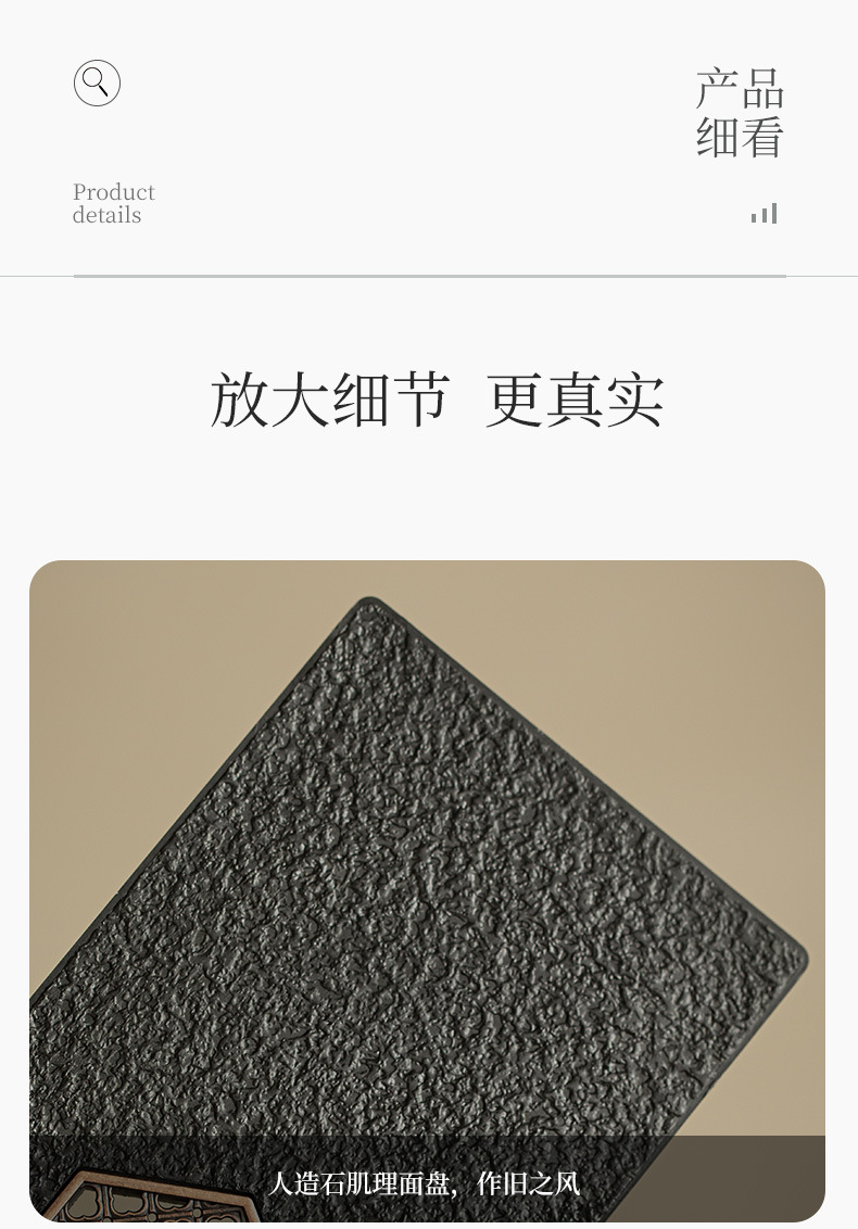 轻奢家用仿乌金瓷石茶盘茶具小型茶台储水排水式干泡台乌金石茶盘详情13