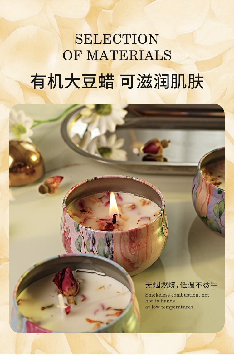 干花香薰蜡烛家用大豆蜡马口罐除异味无烟香氛蜡烛生日礼物伴手礼详情8