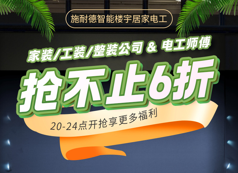 施耐德插座面板皓呈奶油白10A五孔开关新国标usb批发家用墙壁86型详情1