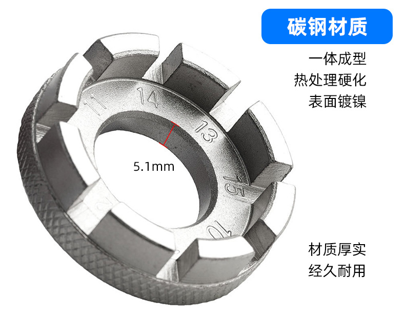 14G多规格圆形钢丝辐条调节扳手自行车单车轮圈修理工具8口铬钼钢详情6