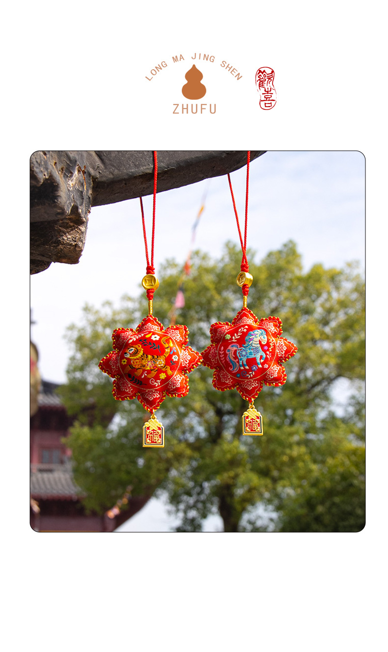 Cultural and creative scenic area: Twelve zodiac sachets, lucky bags, zodiac sachets, sachets, gifts, small pendants pic 2