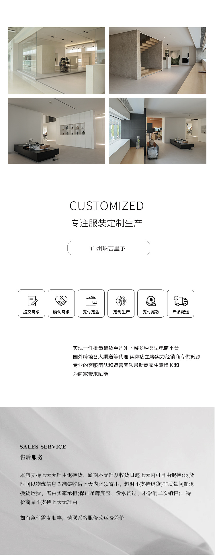 十三行日落女装夏季两件套女高级感度假风无袖挂脖上衣套装裙9251详情10