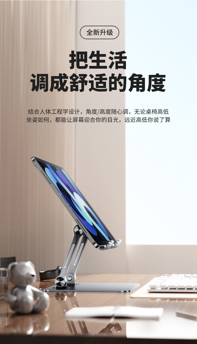 Wholesale flat plate stand desktop aluminum alloy 360-degree rotatable, foldable, adjustable, height-adjustable, hollowed-out heat dissipation, strong heat dissipation pic 6