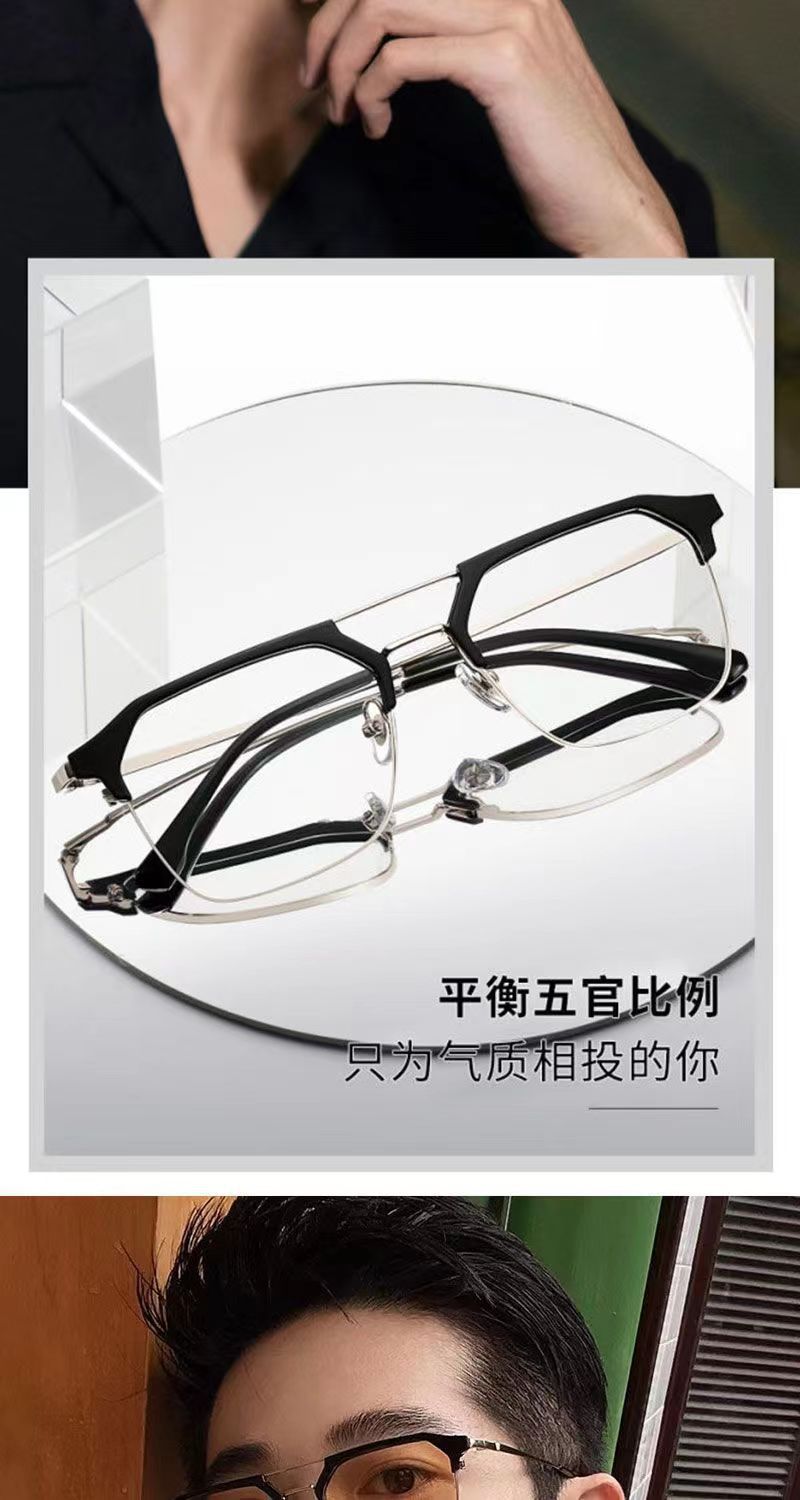 新款复古双梁男款大框防蓝光变色眼镜自动感光变色成品近视眼镜框详情8