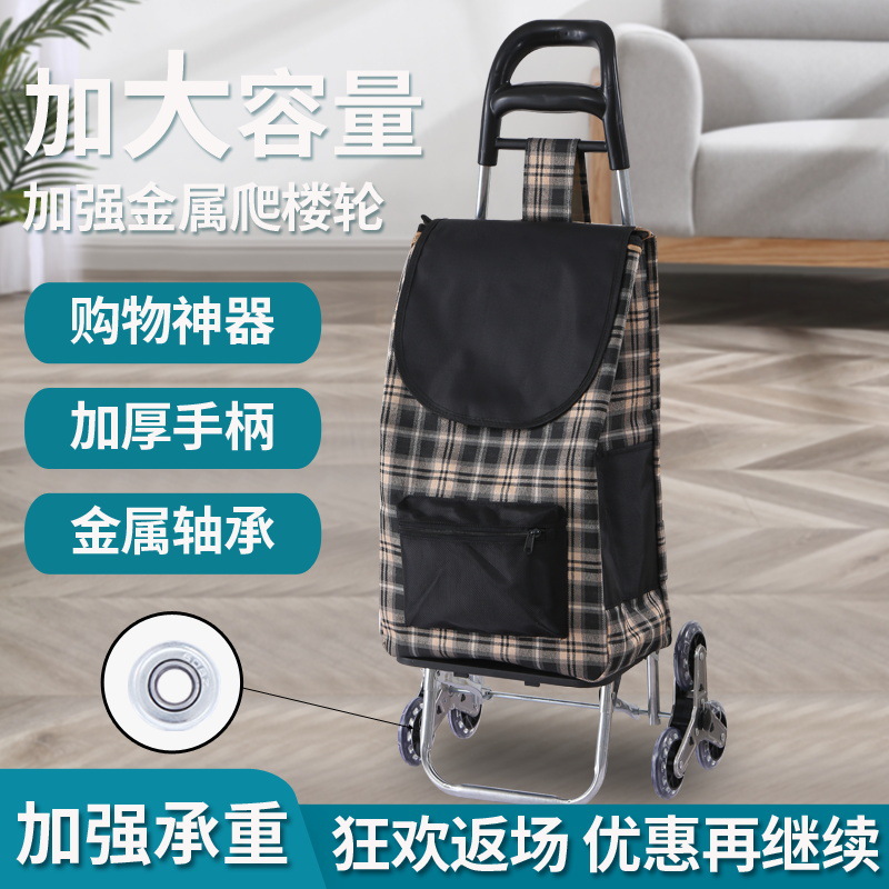 Shopping and grocery cart, household climbing shopping cart, grocery cart, small trolley, folding portable grocery cart, trolley pic 16