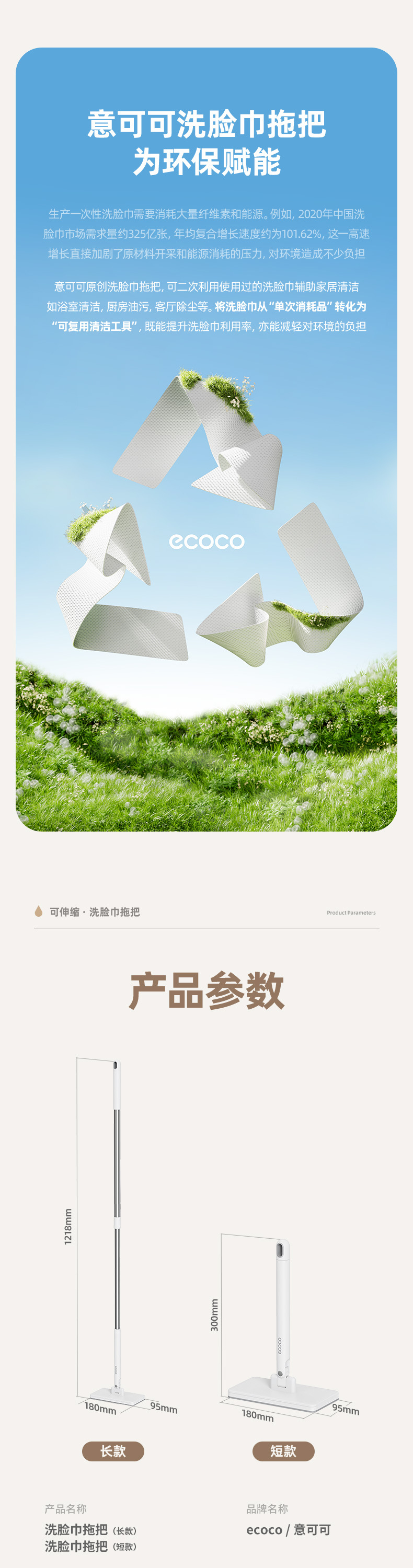 意可可批发洗脸巾拖把免脏手自动夹干湿两用懒人家用擦脸巾小拖把详情9