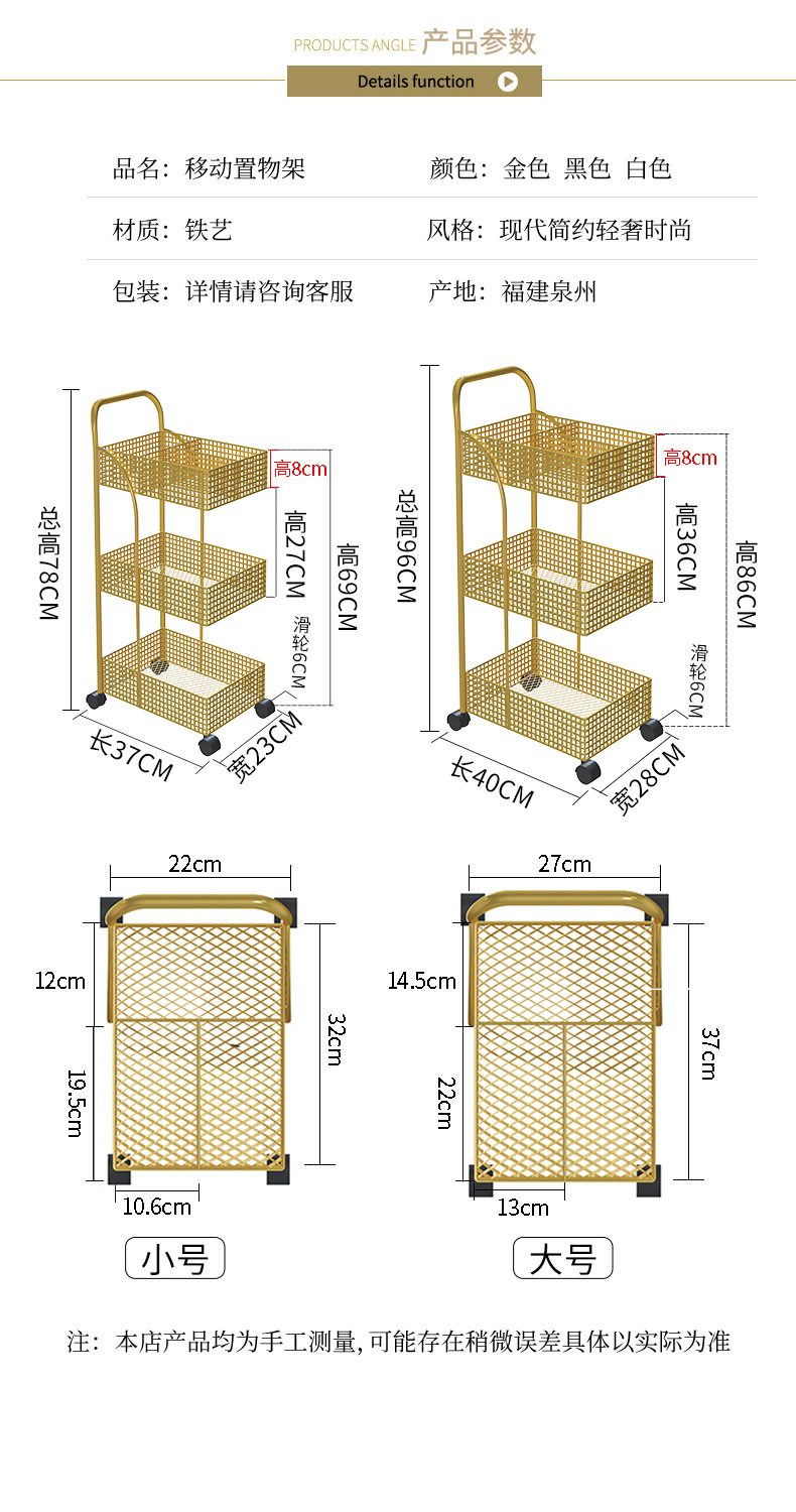 Nordic ironwork shelving, bedroom and kitchen metal Internet celebrity, movable bathroom storage rack, ins wheeled trolley pic 7