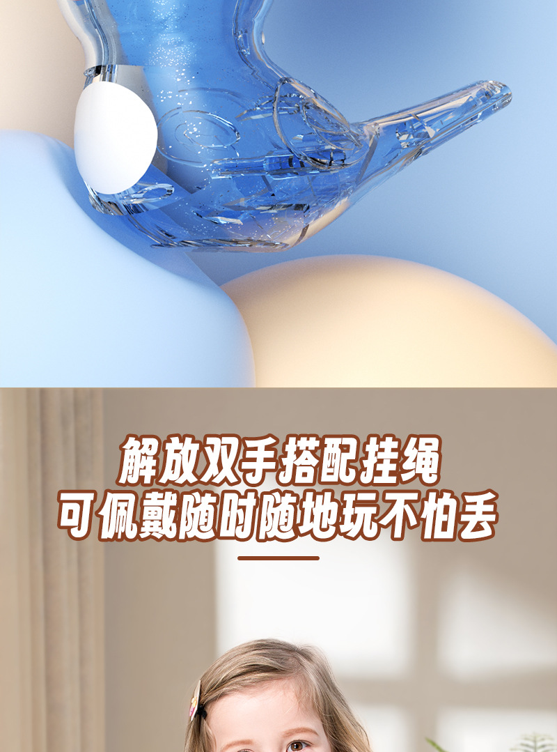 厂家批发小鸟口哨儿童透明水鸟儿童玩具口肌发音训练加水哨子玩具详情8