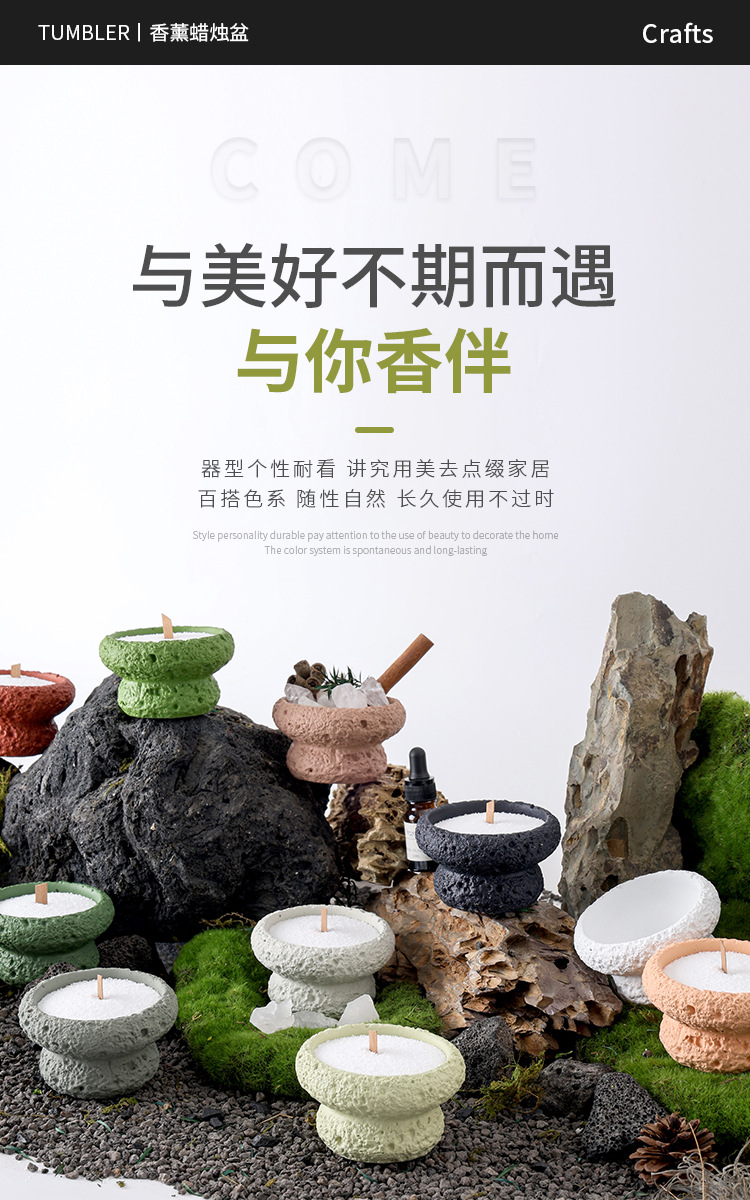 亚马逊热卖款火山石杯水泥蜡烛杯蜡容器空杯香薰蜡烛杯香氛蜡烛杯详情4