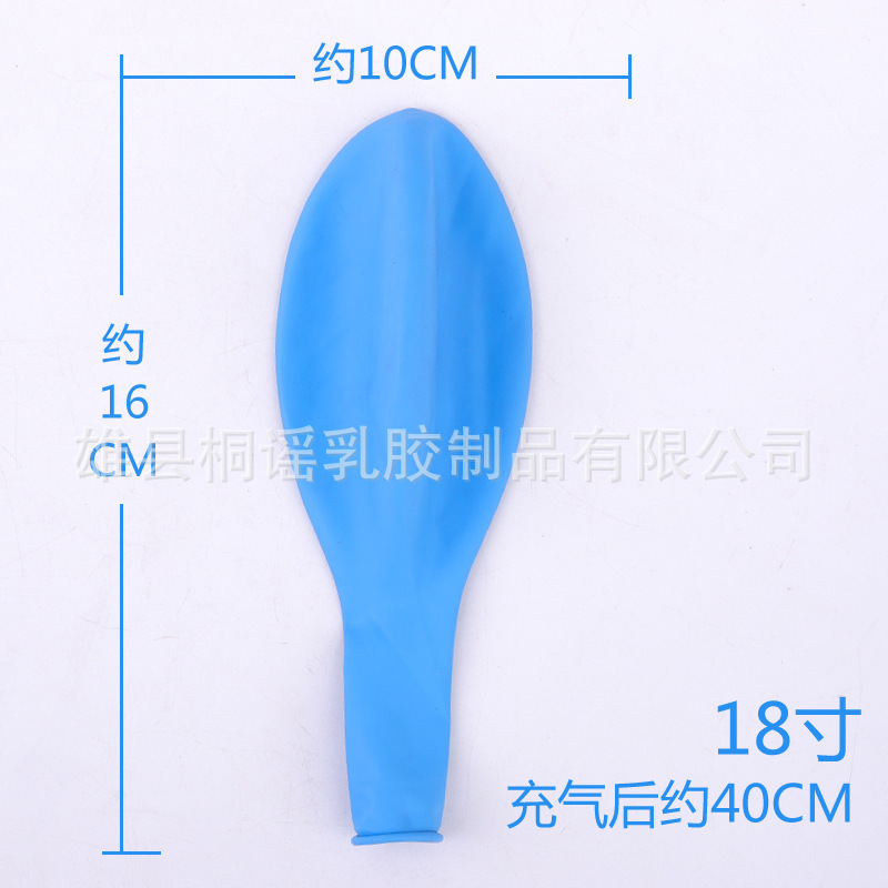 大气球正圆气球加厚防爆特大气球儿童玩具汽球摆摊户外草地气球详情6