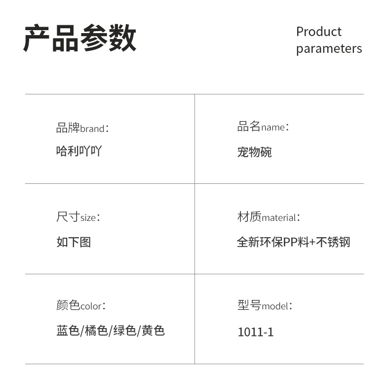宠物碗饭碗高颜值不锈钢碗狗碗15度护颈碗猫碗猫咪用品批发猫食具详情3