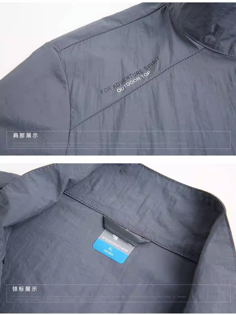 夏季男士防晒衣舒适锦纶100%宽松休闲户外运动防止外线速干皮肤衣详情15