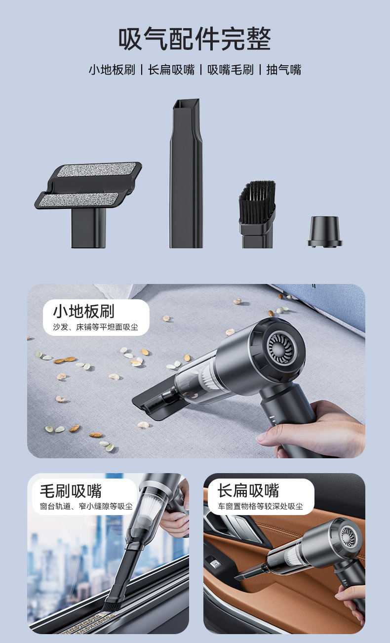 车载吸尘器无线电量显示便携无刷电机家用手持除尘器吹尘机跨境详情7