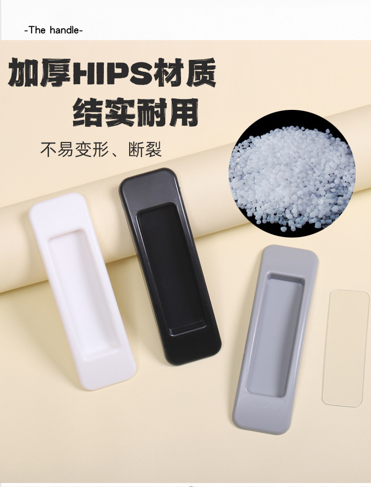 Wholesale of simple single-color door and window handles, self-adhesive glass without drilling, mobile sliding assistant, and household plastic handles pic 9