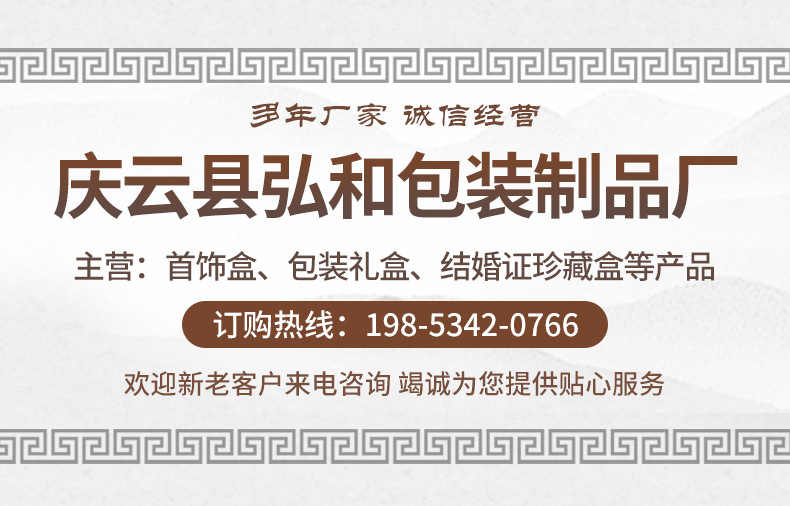 厂家直销复古麻布流苏首饰盒 长链手镯文玩 流苏饰品礼盒包装盒详情17