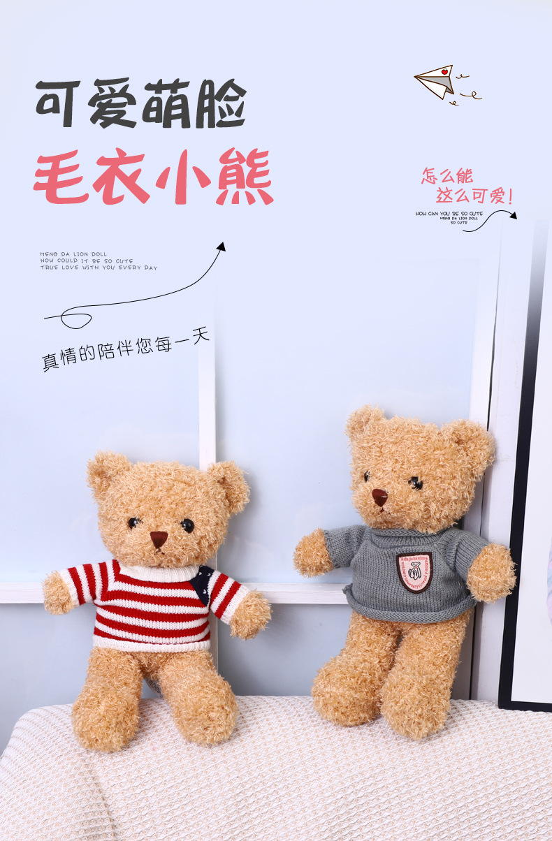 Factory direct supply of sweaters, toy bears, cute cartoon teddy bear figurines, logo event gifts, wholesale of dressing bears pic 3
