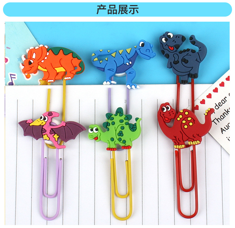 亚马逊新款恐龙书签 PVC软胶滴胶回形针书签派对礼品书签现货批发详情4