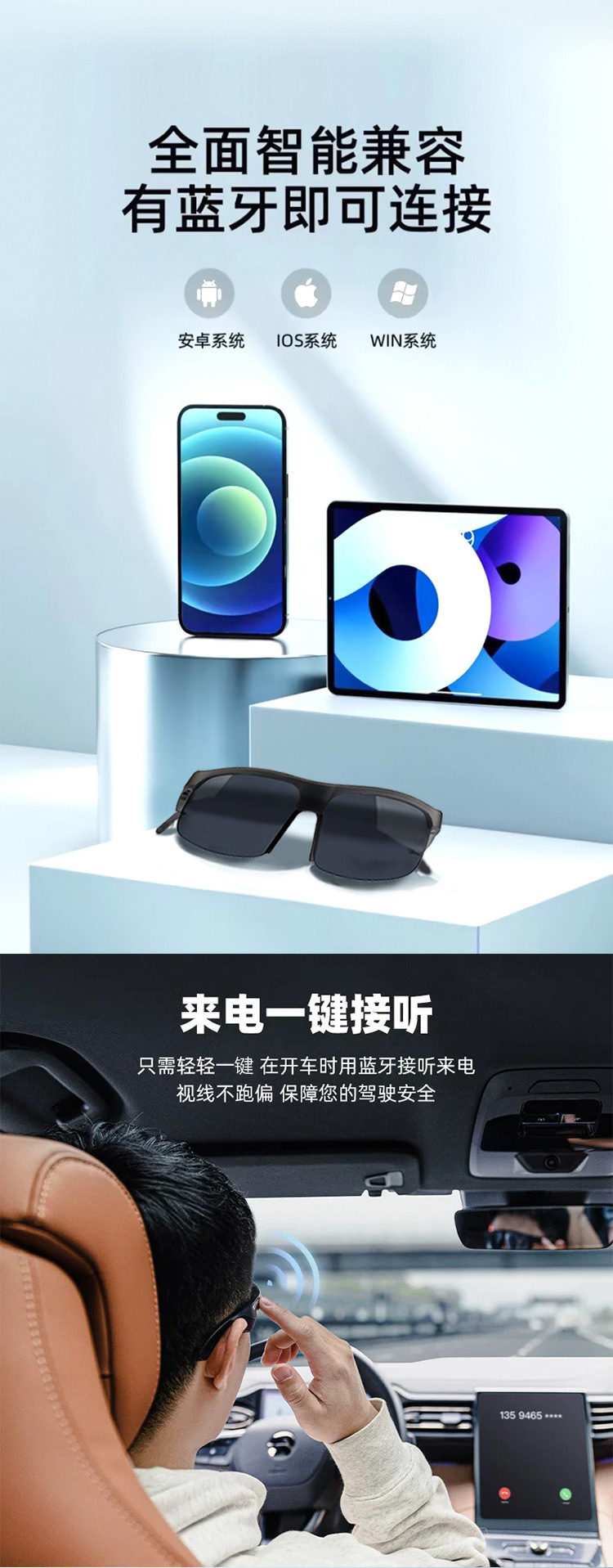 AI smart Bluetooth sunglasses, smart glasses that support voice interaction, fashionable sunglasses pic 9
