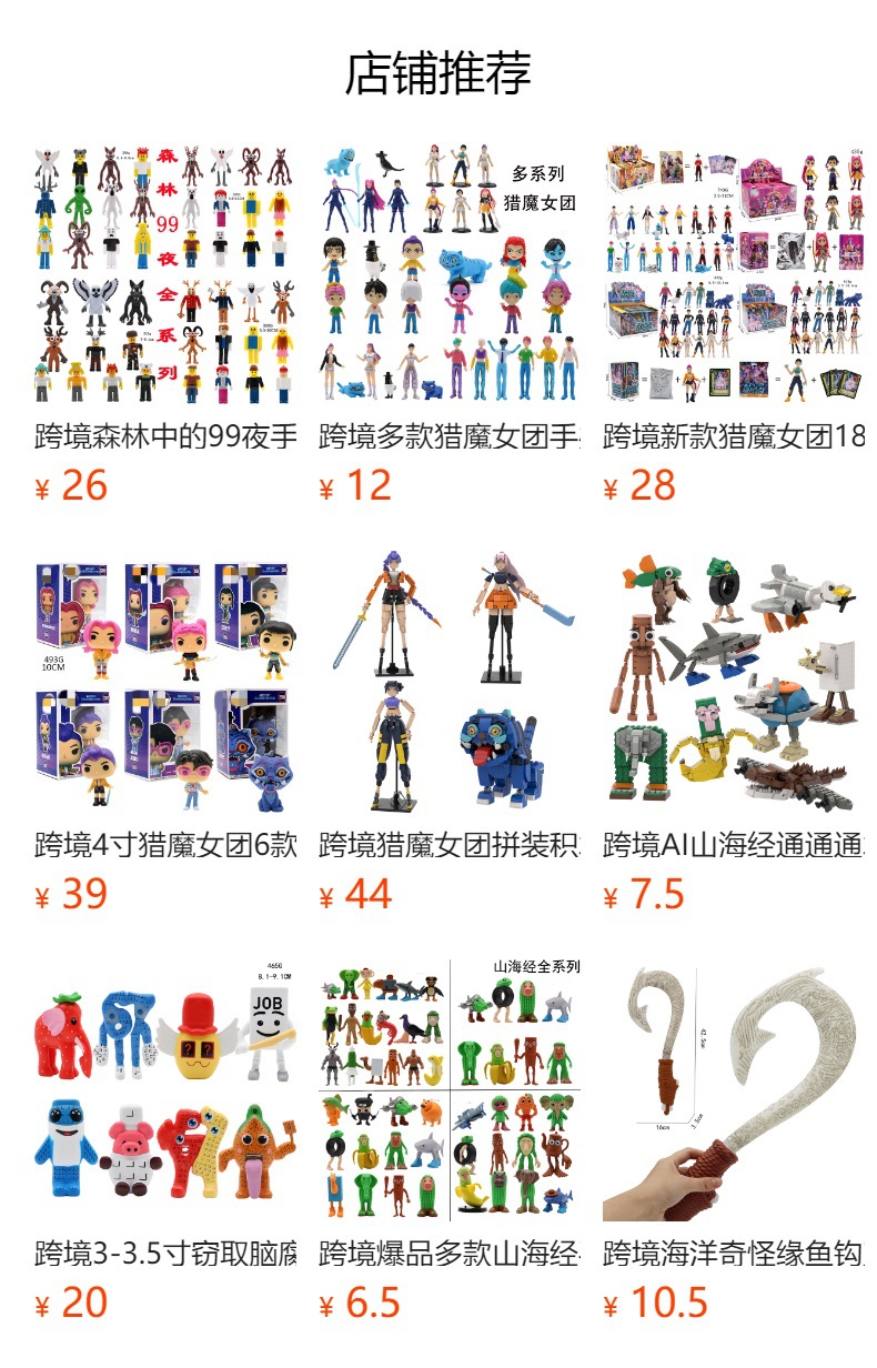 Cross-border 3.5-4-inch Beaver Transformation Plan: 6 figurines, models, blind boxes, blind bags, Disassemblable toys pic 1