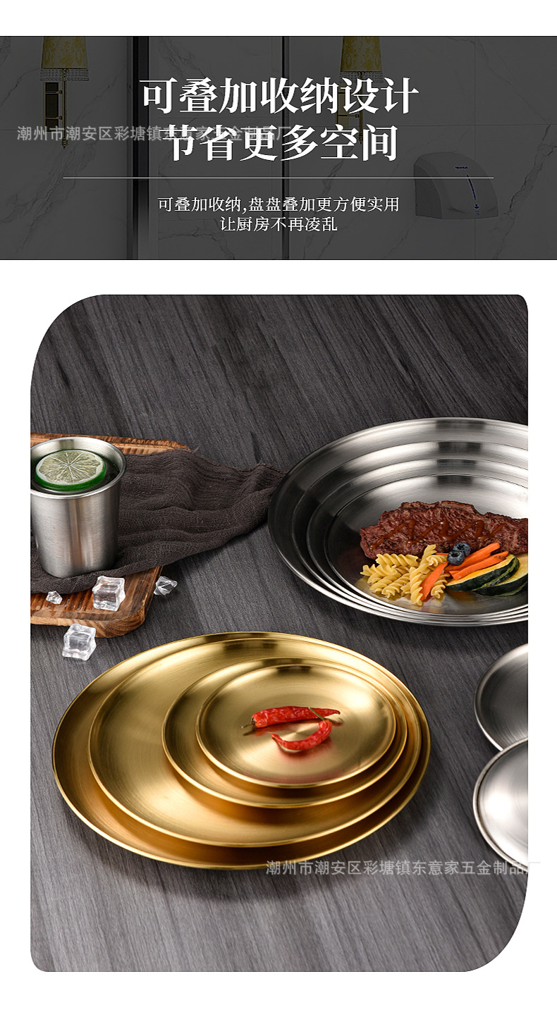 Korean barbecue plate 304 stainless steel plate, self-service simple golden round bone-spitting plate, cross-border exclusive plate wholesale pic 7