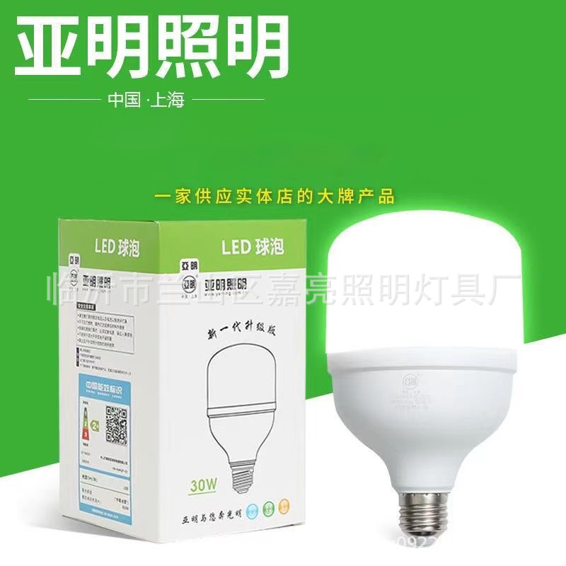 上海亚明照明LED纳米球泡无频闪节能灯声光控超亮家用E27螺口灯泡详情6