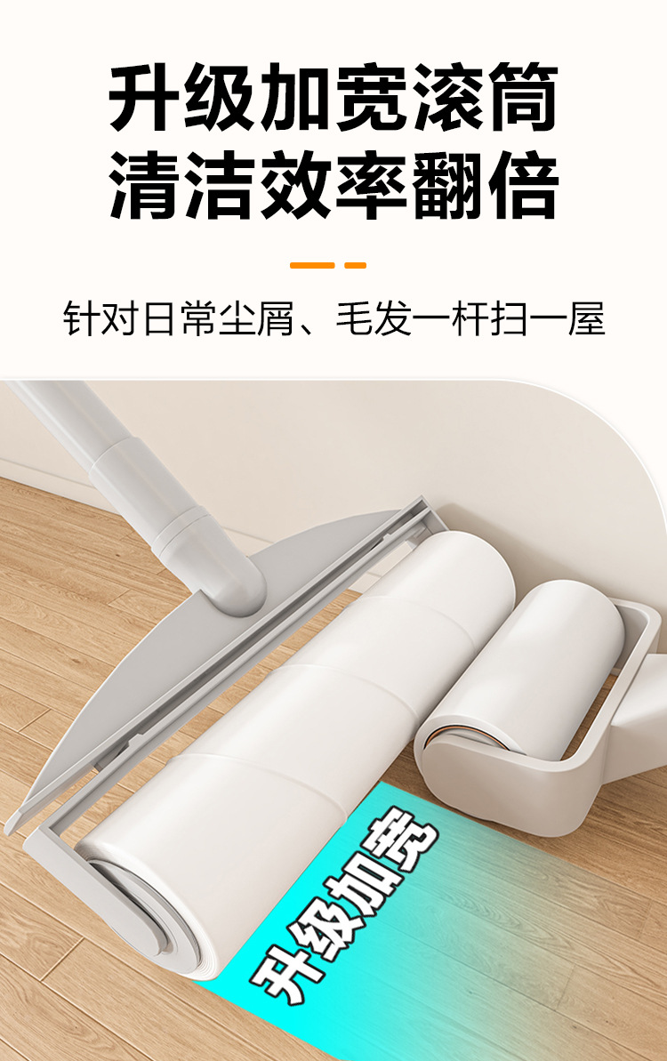 粘毛器可伸缩滚筒家用长款除毛器可替换卷纸衣服地毯去毛可撕式纸详情5