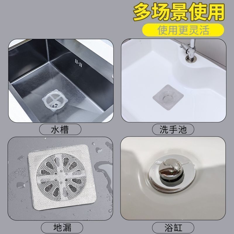 Japanese bathroom hair filter, multi-functional floor drain, anti-insect and anti-cockroach, bathroom sewer clogging, disposable pic 10