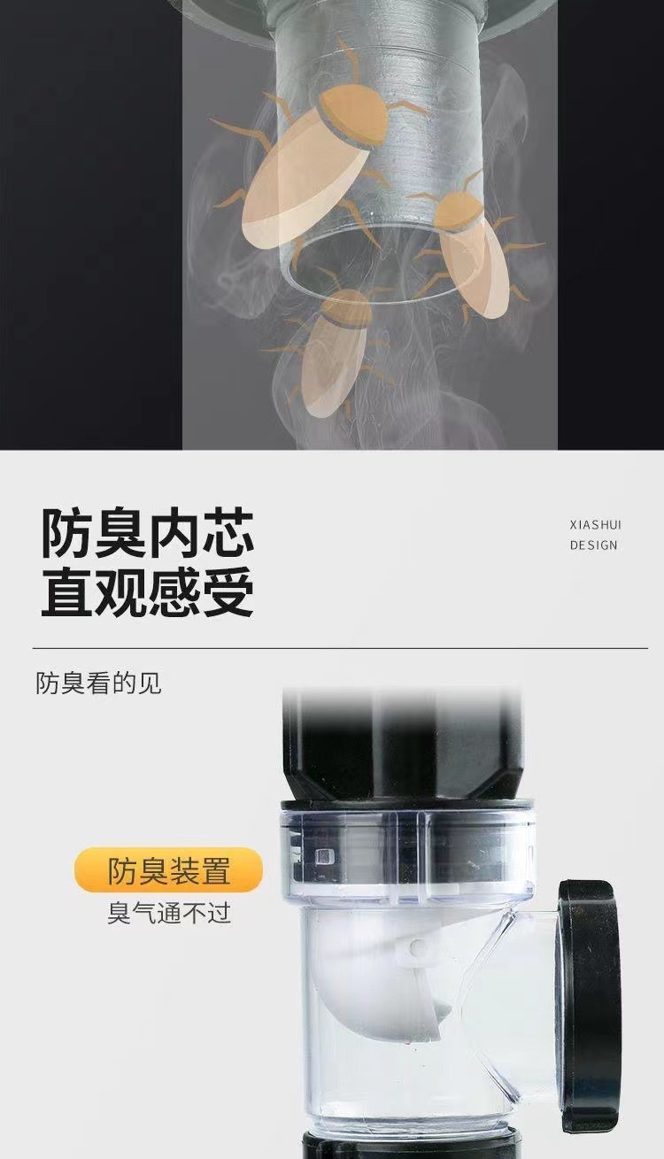 洗脸盆防臭下水管洗手盆横排防返臭神器排水管面盆下水器全套套装详情12