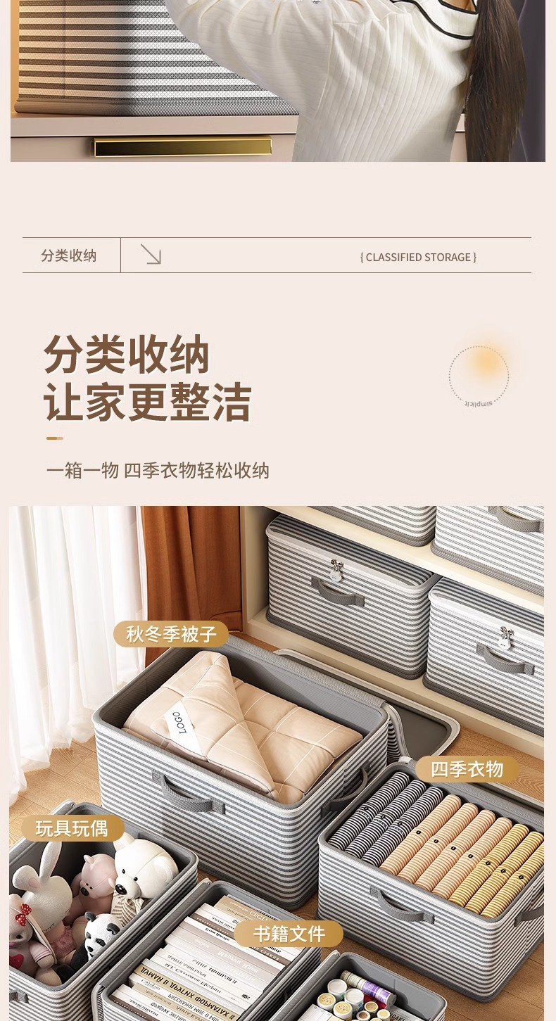 带锁收纳箱抽屉家用衣柜衣服被子玩具整理箱盒可折叠密码储物箱详情7