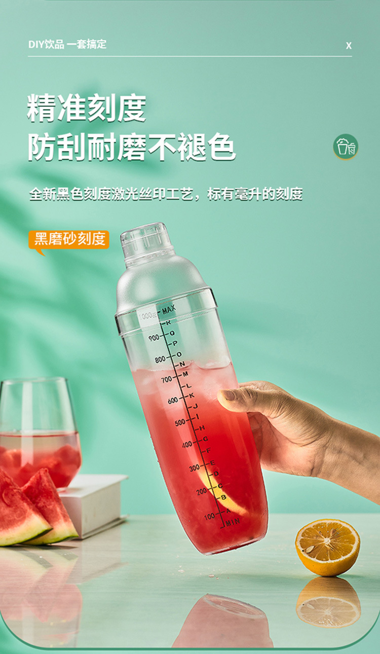 雪克杯手摇带刻度雪克壶调酒器奶茶店摇杯套装摇奶茶工具饮品工具详情15