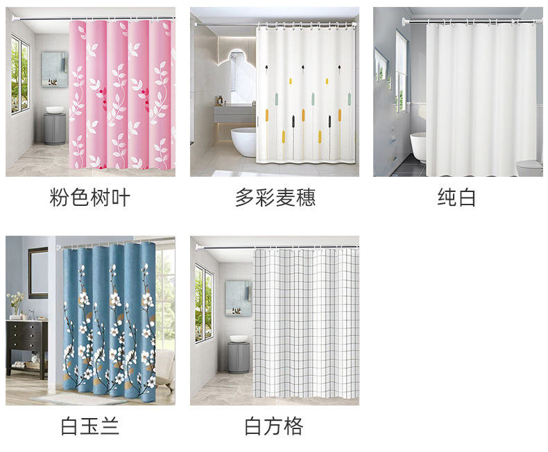 工厂直销家用防水浴帘涤纶挂帘卫生间隔断帘防发霉防水干湿分离帘详情17